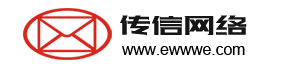 乐清市柳市传信电脑网络工作室