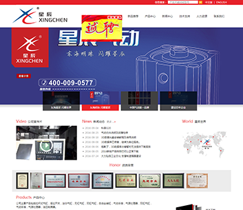 浙江星辰气动有限公司