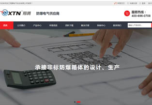 浙江翔腾电气科技有限公司